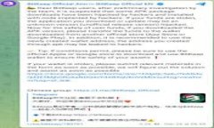 我在使用im钱包进行转账时