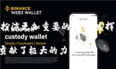 西安区块链跨越发展：技