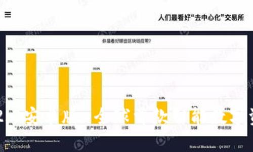 IM钱包2.0安卓版-全球首款智能数字资产钱包