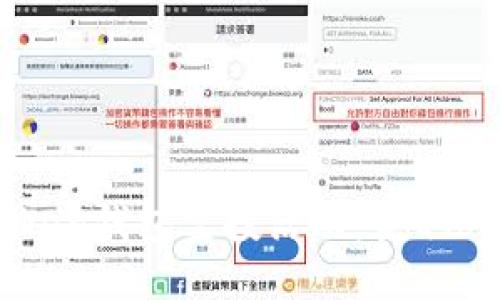 imtoken钱包空投活动：获取okb币！