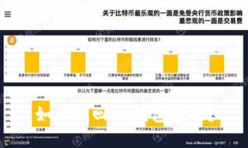如何找回im钱包密码?