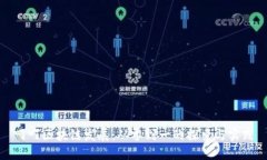 叮叮区块链发展：从零到