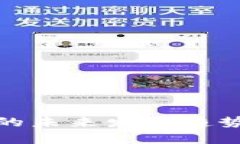 探究区块链的未来发展趋
