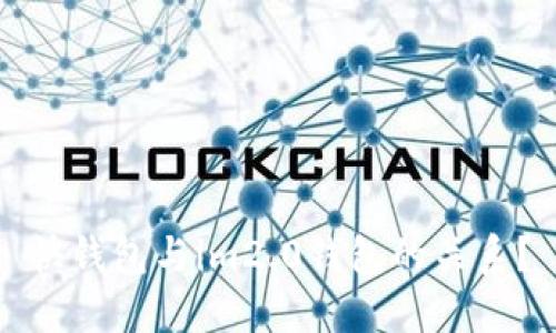 快钱包与im2.0钱包的关系？