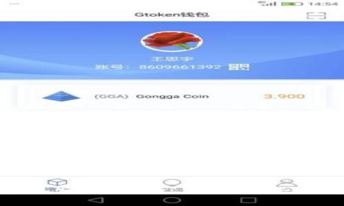 IM钱包收益攻略:赚钱省心又便捷