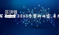 思考一个且的，放进标签