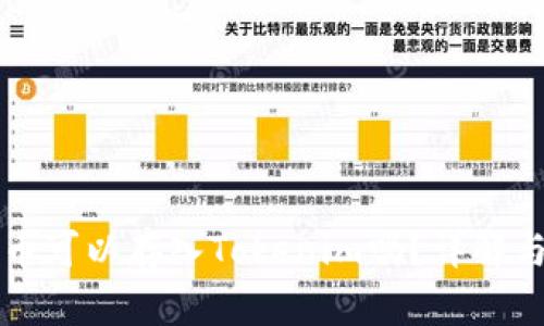 比特币可以存入Tokenim吗？详解与分析