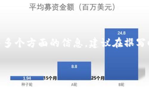 提示: 关于“tokenim创建钱包资产被盗”的内容可能需要包含法律、技术和安全措施等多个方面的信息。建议在撰写时考虑专业性和具体性。为了保持内容的清晰和完整，下面是针对您的请求的详细结构。

如何防止tokenim钱包资产被盗：安全策略和解决方案