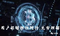 Tokenim 2.0 币：探索下一代