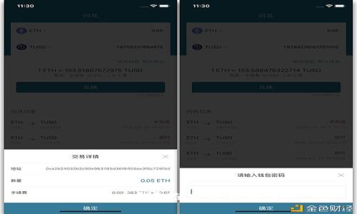 狗狗币钱包使用视频教程