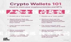 如何在Tokenim上绑定支付宝