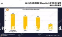 手机比特币钱包私钥安全