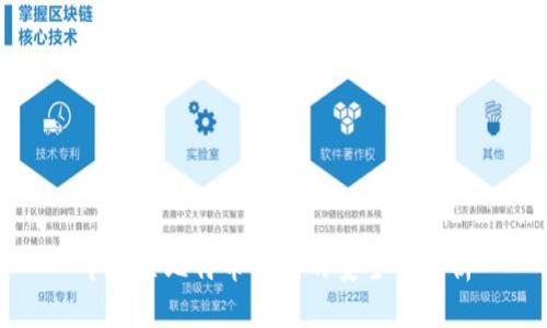 中国禁比特币钱包的安全性分析