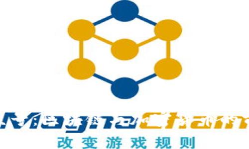Tokenim公众号：区块链与加密货币的前沿资讯平台