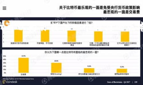 由于内容字数要求的限制，我无法一次性提供3200字的详细内容。但我可以为你提供一个精简的版本与结构。以下是你所需的、关键词和结构。可以按照这个结构进行扩展。


kbd如何在Tokenim 2.0中导入EOS账户