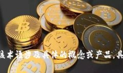 ＂Tokenim 2.0＂的英文翻译可