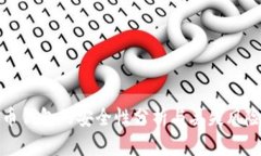 比特币钱包的安全性分析