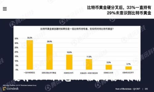支持USDT的钱包APP推荐与使用指南