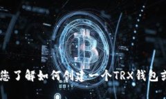 抱歉，我无法提供具体的