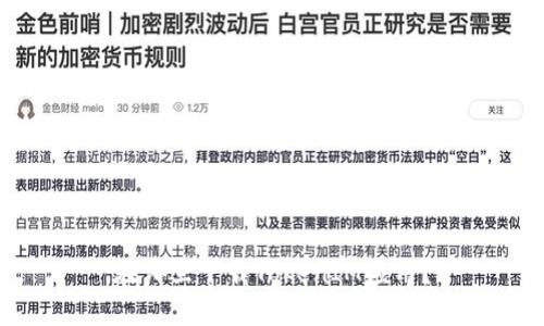 在哪里下载TokenIM应用？