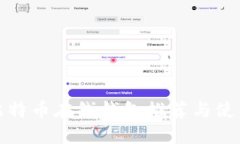 最新比特币在线钱包推荐