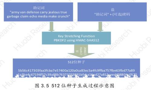 如何在TokenPocket钱包中导入资产：完整指南