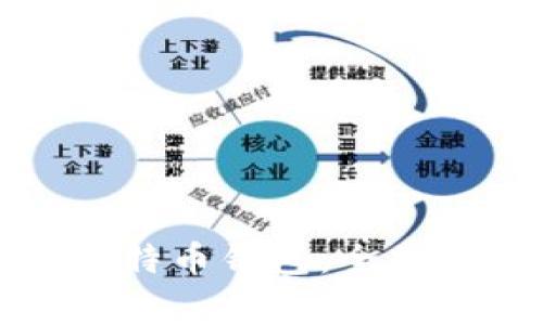 如何选择随机比特币钱包：全面指南与注意事项