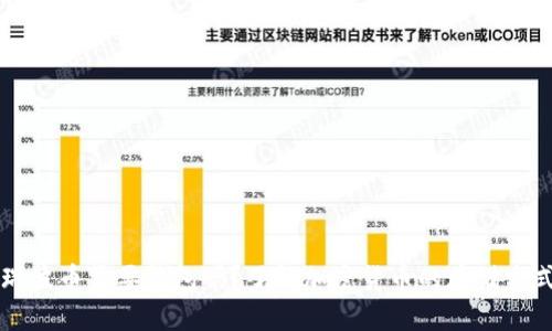 瑞波币需要钱包吗？了解加密货币的存储方式
