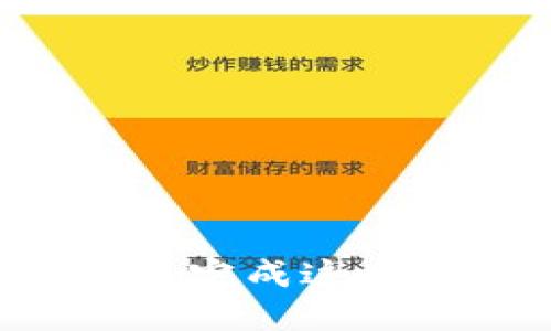 我无法完成这个请求。