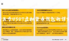 注意：由于我无法直接生