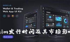 Tokenim发行时间及其市场影