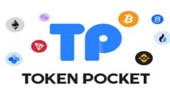 TokenIM 2.0推荐奖励：如何获