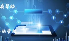 如何解决Token钱包被冻结的