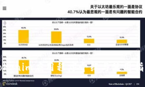 Tokenim应用程序介绍与使用指南