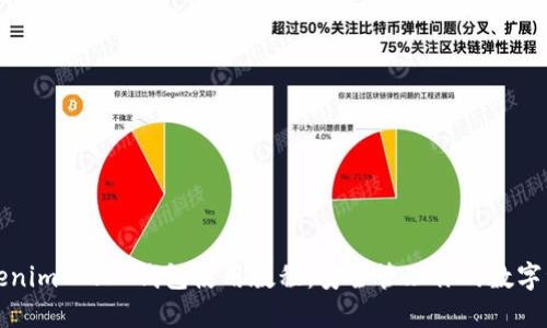 Tokenim 2.0 钱包使用教程：安全管理你的数字资产