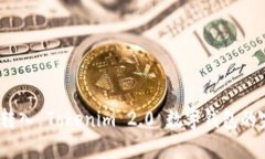 SINOC 转入 Tokenim 2.0 数字钱