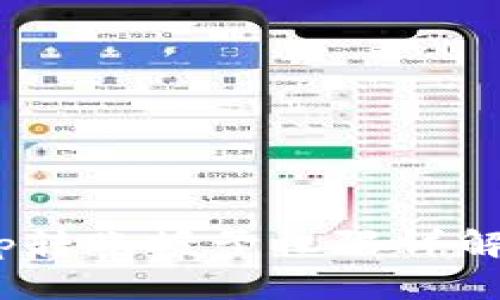TokenimApp转账授予权限详解与使用技巧