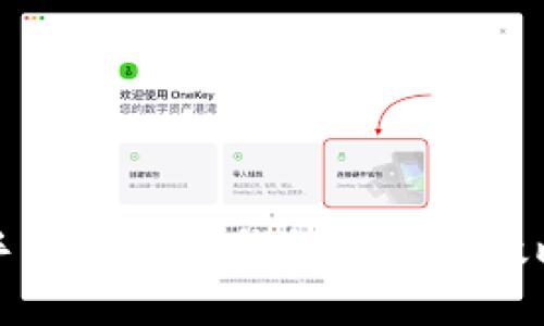 手机以太坊钱包充值全攻略