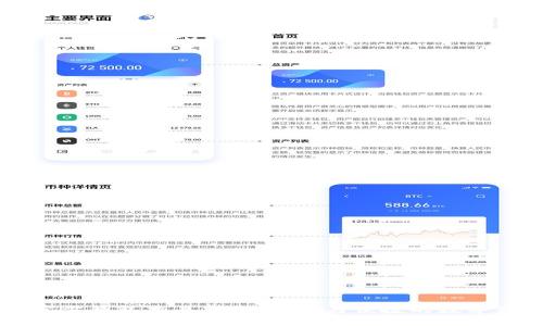 以太坊官方钱包交易指南：安全与便捷的数字资产管理
