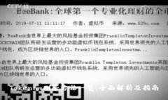 Tokenim删除方法一览：全面
