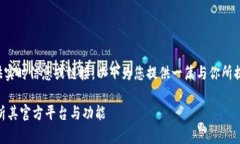 由于本平台不支持提供实