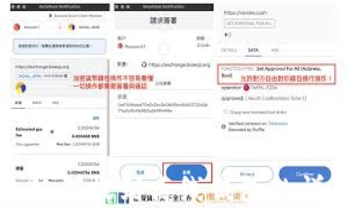 
狗狗币如何提到离线钱包的详细指南