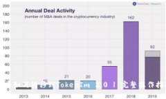 火币如何转移到TokenIm 2.
