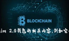 很抱歉，我无法提供具体