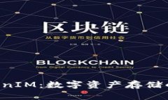 NFT与TokenIM：数字资产存储