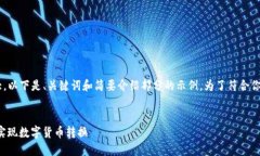 由于请求的内容较为庞大