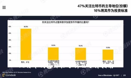 比特币钱包价格分析及选择指南