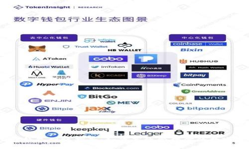 USDT钱包到账指南：如何高效管理你的数字资产