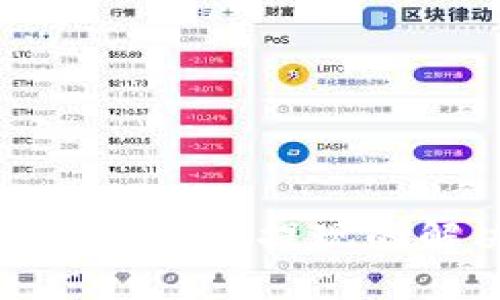 瑞波币钱包不能提现的解决方案