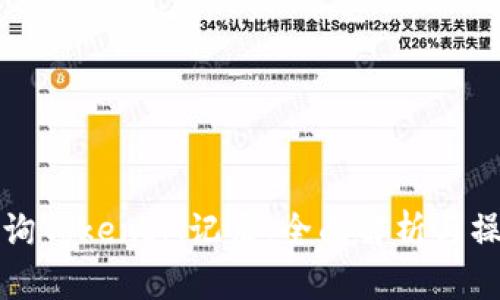 如何查询TokenIM记录：全面解析与操作指南